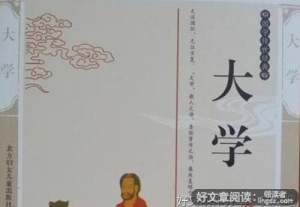 当代剧作选——今天全部停止经典读后感有感