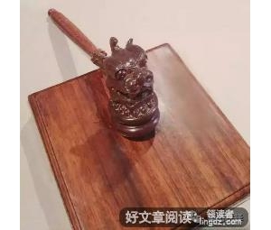神兽断曲直！世间自有公道！