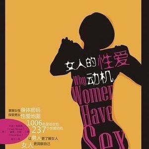 《动机革命》读后感锦集