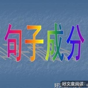 关于高考有用!的句子