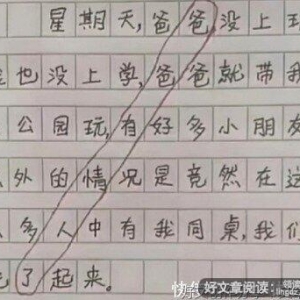 单恋好词好句