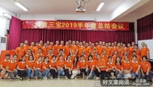 执着创造奇迹 成功来自坚持