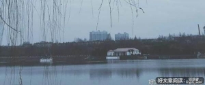 努力做好自己，亲人之间不计较不记仇，生活才会越过越好