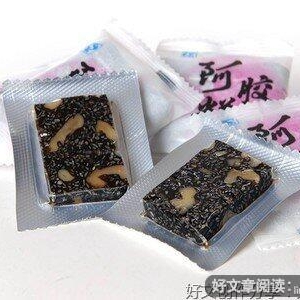 有关带回家的句子