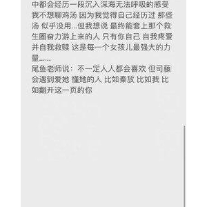 藤的生命