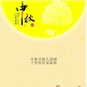 爱漫句子大全