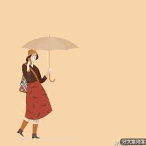 新的一年，越活越好的6个习惯
