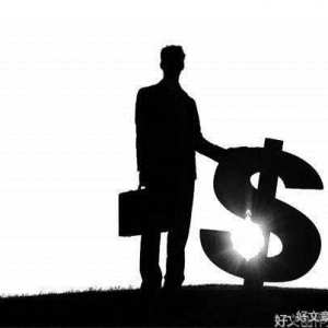 赚“以后的钱”