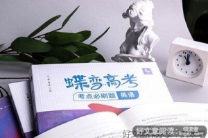 佛经好词好句