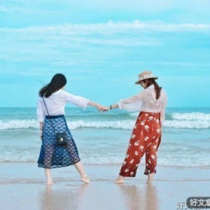 为什么要和优秀的人在一起，这是我见过最实在的答案