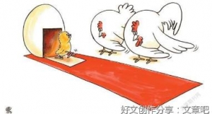 无法选择的“人生剧本”
