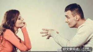 婚姻里的心机