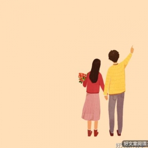 原来，这就是爱情最好的模样