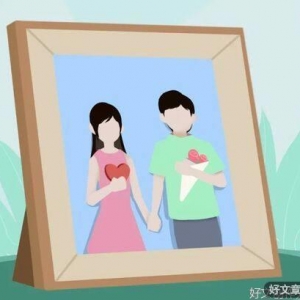 情人节，愿你忠于自己，深爱自己！