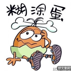 警钟长鸣：子宫腺肌症不治疗能拖则拖，可怕的后果出现才后悔莫及 ...