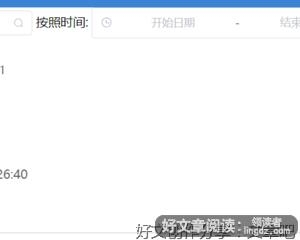 Ronaldo的优美句子