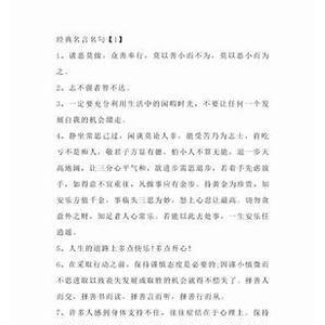 纤情经典名句