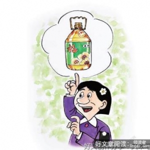 啼笑人情●面子问题