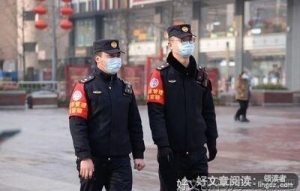 践行“新春我在岗”的承诺