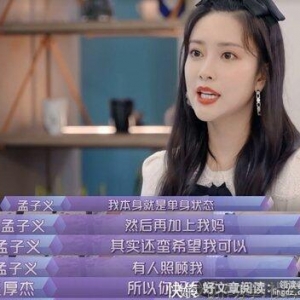 遇到对的人，是可以让两个人都慢慢变好的