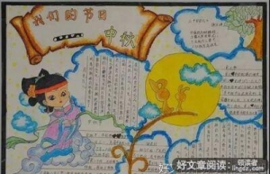 我的收藏好词好句