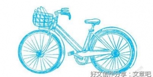 活个高兴