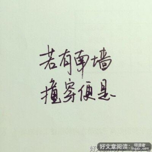 原创社区的句子