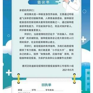 HPV疫苗“免费接种”是社会文明进步的体现
