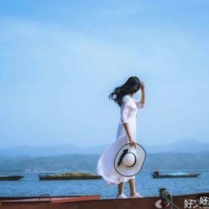 人生，要喝下三碗水