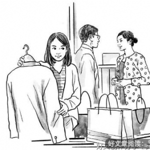 一套西装惹风波