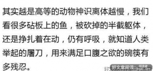 欲知世上刀兵劫，但听屠门夜半声