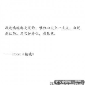 priest的句子