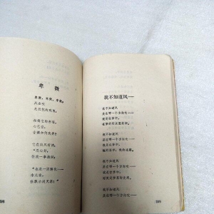 徐志摩句子