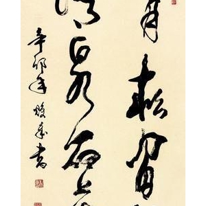 1名句欣赏