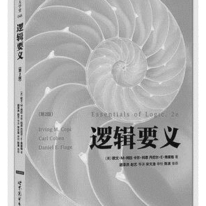 《非暴力沟通》经典读后感有感