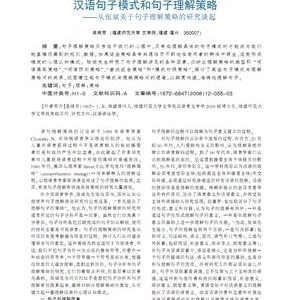 关于3⃣️的句子