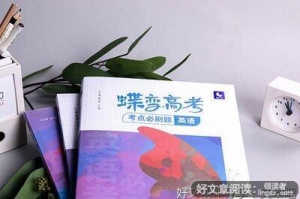英国人读后感100字