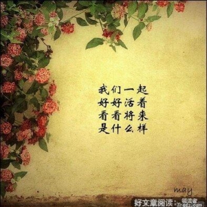 句子迷