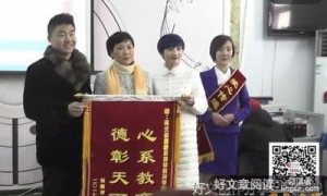 冰山无言，大爱无疆
