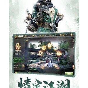 再见，江湖！