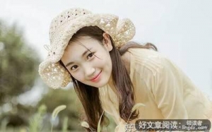 他爱你，才会心甘情愿地付出，不要爱错了人
