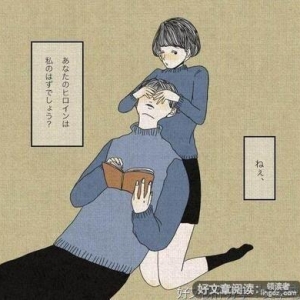 《我喜欢你笑起来》读后感100字