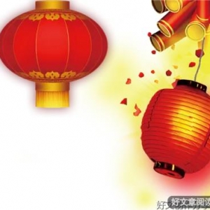 我喜欢年