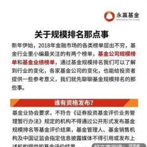 关于理财的那点事