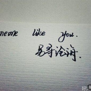 关于诸子百家的优美句子