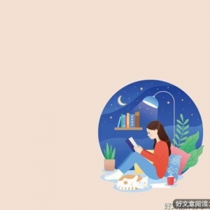 你和真努力还差了这几点