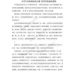 解码40亿年生命史经典读后感有感