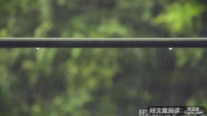 心态好事事好，心放宽事事安