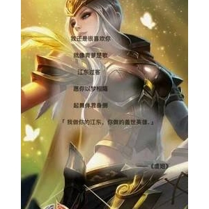 爱名句欣赏