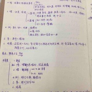 关于金句的句子